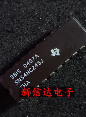 SN54HC245J   原码进口IC  自家现货测试好【陶瓷CDIP20】
