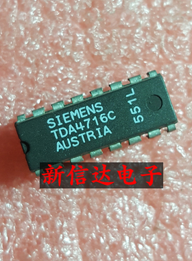TDA4716C    原码进口芯片  现货测试好  【直插DIP16】