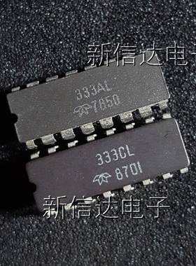 333AL  CL   原码进口芯片 自家现货测试好  【陶瓷CDIP16】