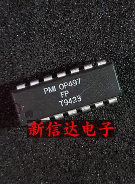 OP497FP  原码进口IC 自家现货测试好【直插DIP14】