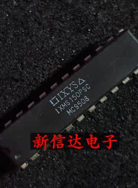 IXMS150PSC   原码进口IC 自家现货测试好【直插DIP24】