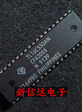 TL16C550AN/BN/CN  原码进口IC 自家现货测试好 【直插DIP40】