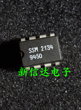 SSM2134     原码进口芯片 自家现货测试好  【直插DIP8】