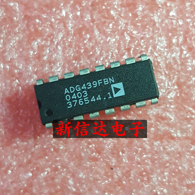 ADG439FBN    原码进口芯片 现货测试好【直插DIP16】