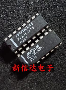 MAX352EPE/CPE  原码进口IC 自家现货测试好 【直插DIP16】