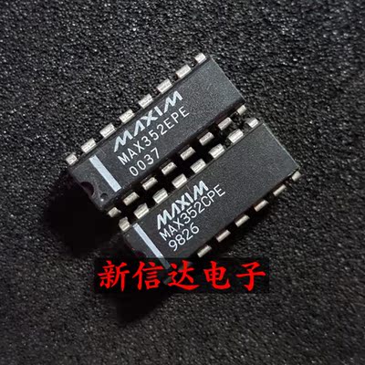 MAX352EPE/CPE  原码进口IC 自家现货测试好 【直插DIP16】