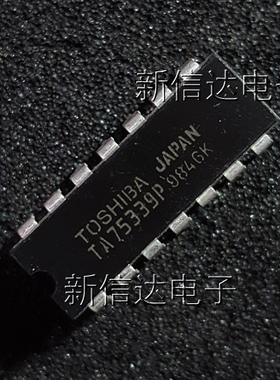 TA75339P   原码进口芯片  自家现货测试好 【直插DIP14】