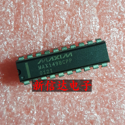 MAX149BCPP   原码进口芯片 现货测试好 【直插DIP20】