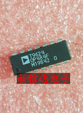 OP484F    原码进口芯片 现货测试好【直插DIP14】