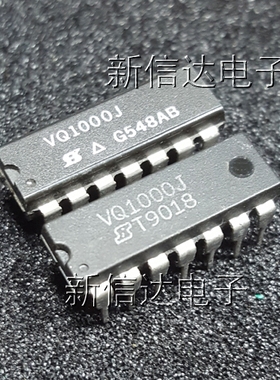 VQ1000J 原码进口IC 自家现货测试好 【直插DIP14】