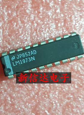LM1973N    原码进口芯片 现货测试好 【直插DIP20】