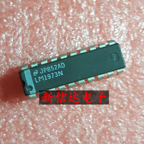 LM1973N    原码进口芯片 现货测试好 【直插DIP20】