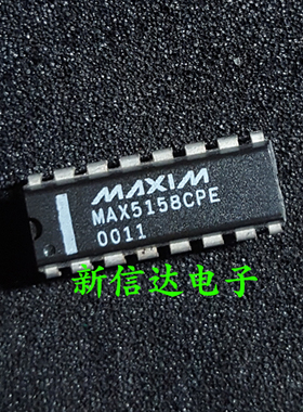 MAX5158CPE  原码进口芯片 自家现货测试好  【直插DIP16】