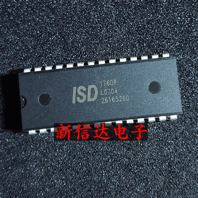 ISD1760P   原码进口IC 自家现货测试好【直插DIP28】