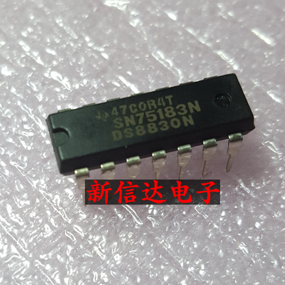SN75183N   原码进口IC 自家现货测试好  【直插DIP14】