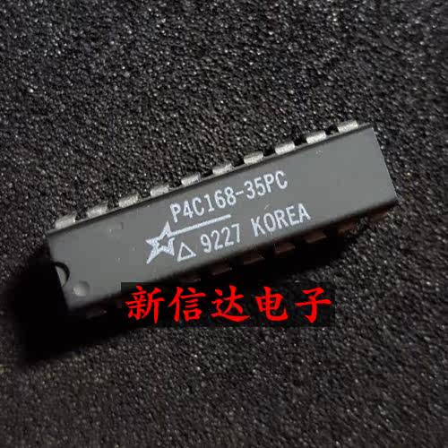 P4C168-35PC   原码进口IC 自家现货测试好 【直插DIP20】