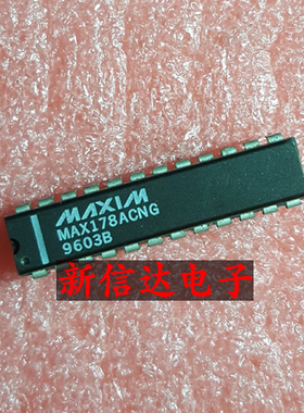 MAX178ACNG    原码进口芯片 现货测试好 【直插DIP24】