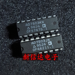 AD7503JN/KN  原码进口IC  自家现货测试好  【直插DIP16】