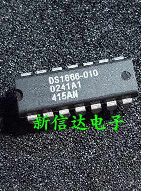 DS1666-010   原码进口芯片 自家现货测试好  【直插DIP14】