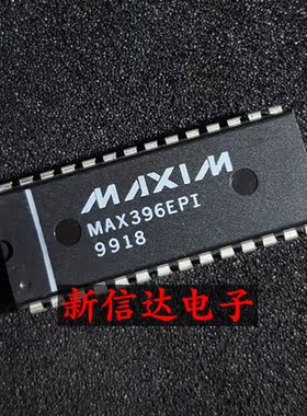 MAX396EPI   原码进口IC 自家现货测试好【直插DIP28】