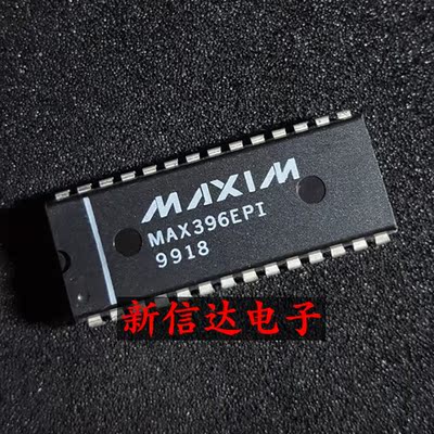 MAX396EPI   原码进口IC 自家现货测试好【直插DIP28】