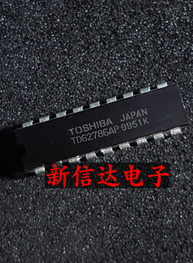 TD62786AP   原码进口IC 自家现货测试好 【直插DIP18】