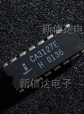 CA3127E   原码进口芯片 自家现货测试好 【直插DIP16】