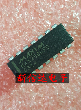 MAX250CPD   原码进口芯片 现货测试好  【直插DIP14】