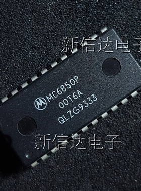 MC6850P   原码进口芯片 自家现货测试好 【直插DIP24】