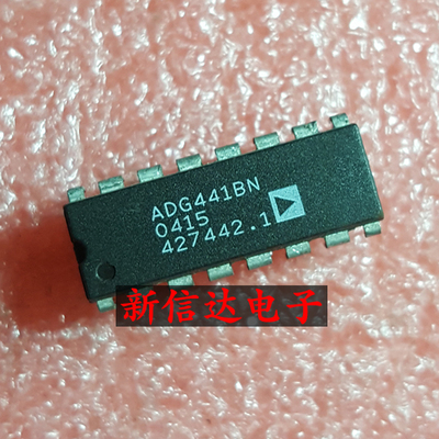 ADG441BN    原码进口芯片 现货测试好 【直插DIP16】