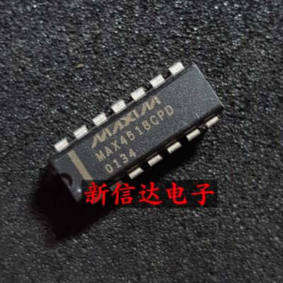 MAX4518CPD   原码进口IC 自家现货测试好 【直插DIP14】