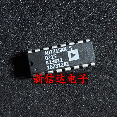 AD7715AN-5  原码进口IC 自家现货测试好 【直插DIP16】