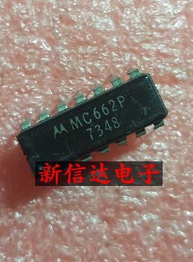 MC662P   原码进口芯片 现货测试好【直插DIP14】