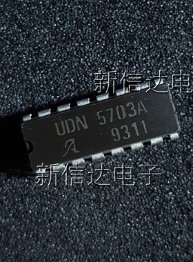 UDN5703A   原码进口芯片 自家现货测试好  【直插DIP16】