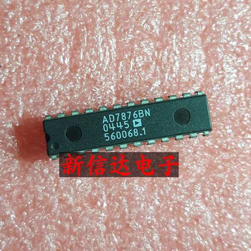 AD7876BN   原码进口芯片  现货测试好  【直插DIP24】