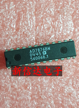 AD7876BN   原码进口芯片  现货测试好  【直插DIP24】