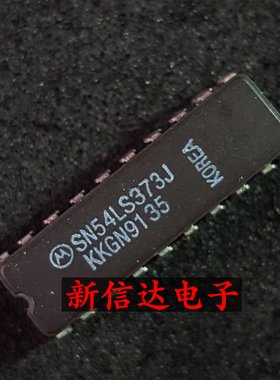 SN54LS373J   原码进口IC  自家现货测试好【陶瓷CDIP20】