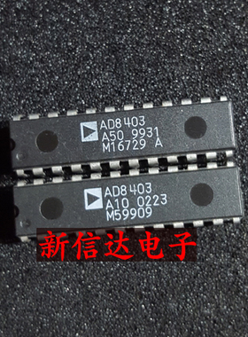 AD8403A10/A50 原码进口IC  自家现货测试好 【直插DIP24】