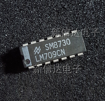 LM709CN   原码进口芯片  自家现货测试好  【直插DIP14】