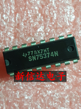 SN75374N    原码进口芯片 现货测试好 【直插DIP16】