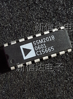 SSM2018  原码进口芯片 现货测试好 【直插DIP16】
