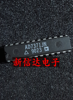 AD7371JN  原码进口IC 自家现货测试好【直插DIP24】