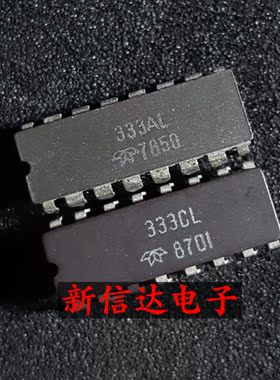 333AL   CL  原码进口IC  自家现货测试好【陶瓷CDIP16】