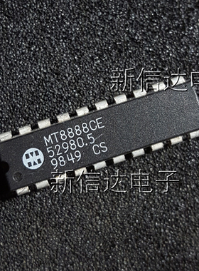 MT8888CE   原码进口芯片  自家现货测试好  【直插DIP20】