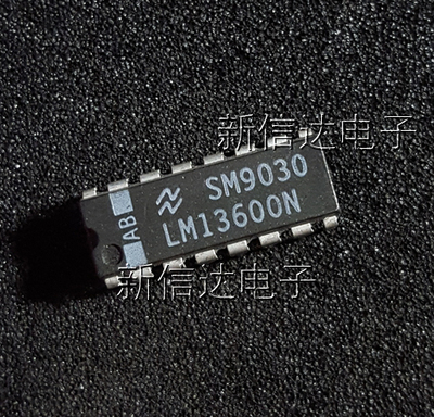 LM13600N   原码进口芯片 自家现货测试好 【直插DIP16】
