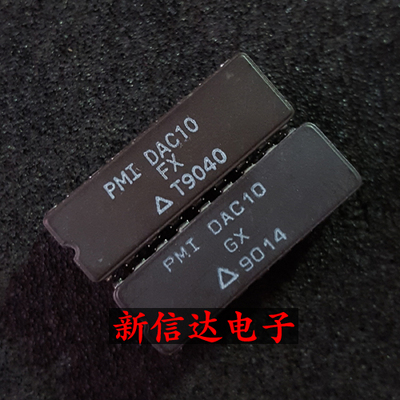 DAC10FX  GX   原码进口IC 自家现货测试好【陶瓷CDIP18】