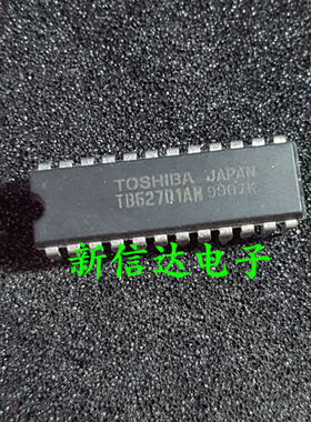 TB62701AN 原码进口芯片  自家现货测试好  【直插DIP24】