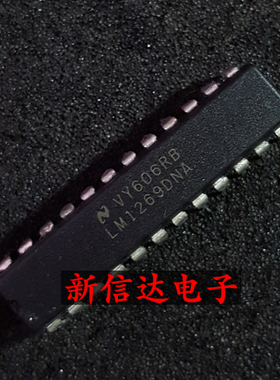 LM1269DNA  原码进口IC 自家现货测试好【直插DIP24】