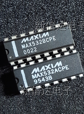 MAX532ACPE  BCPE  原码进口芯片  自家现货测试好 【直插DIP16】