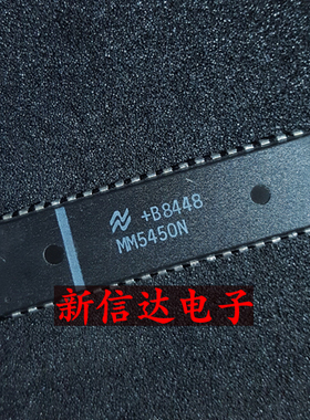 MM5450N  原码进口IC 自家现货测试好【直插DIP40】